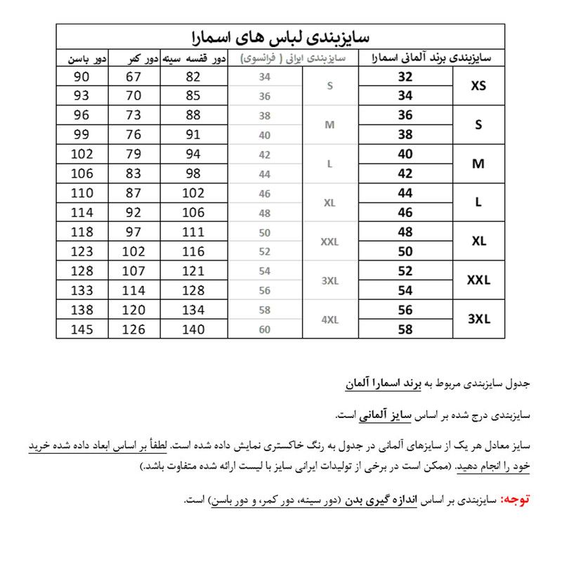 تی شرت آستین کوتاه زنانه اسمارا مدل 01 -  - 4