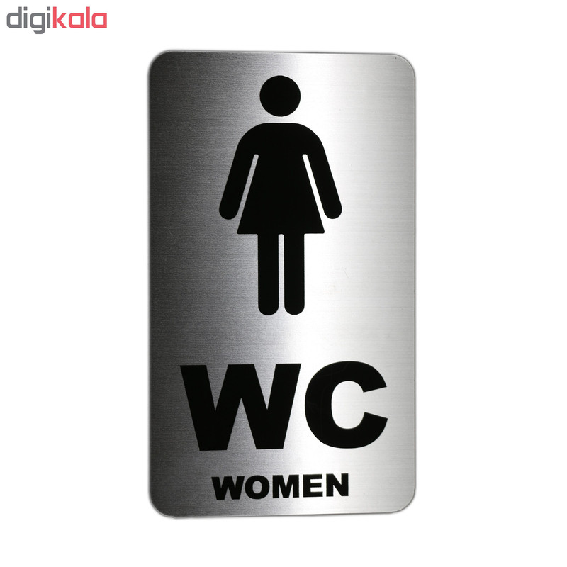 تابلو نشانگر دلفین طرح دستشویی بانوان کد 62