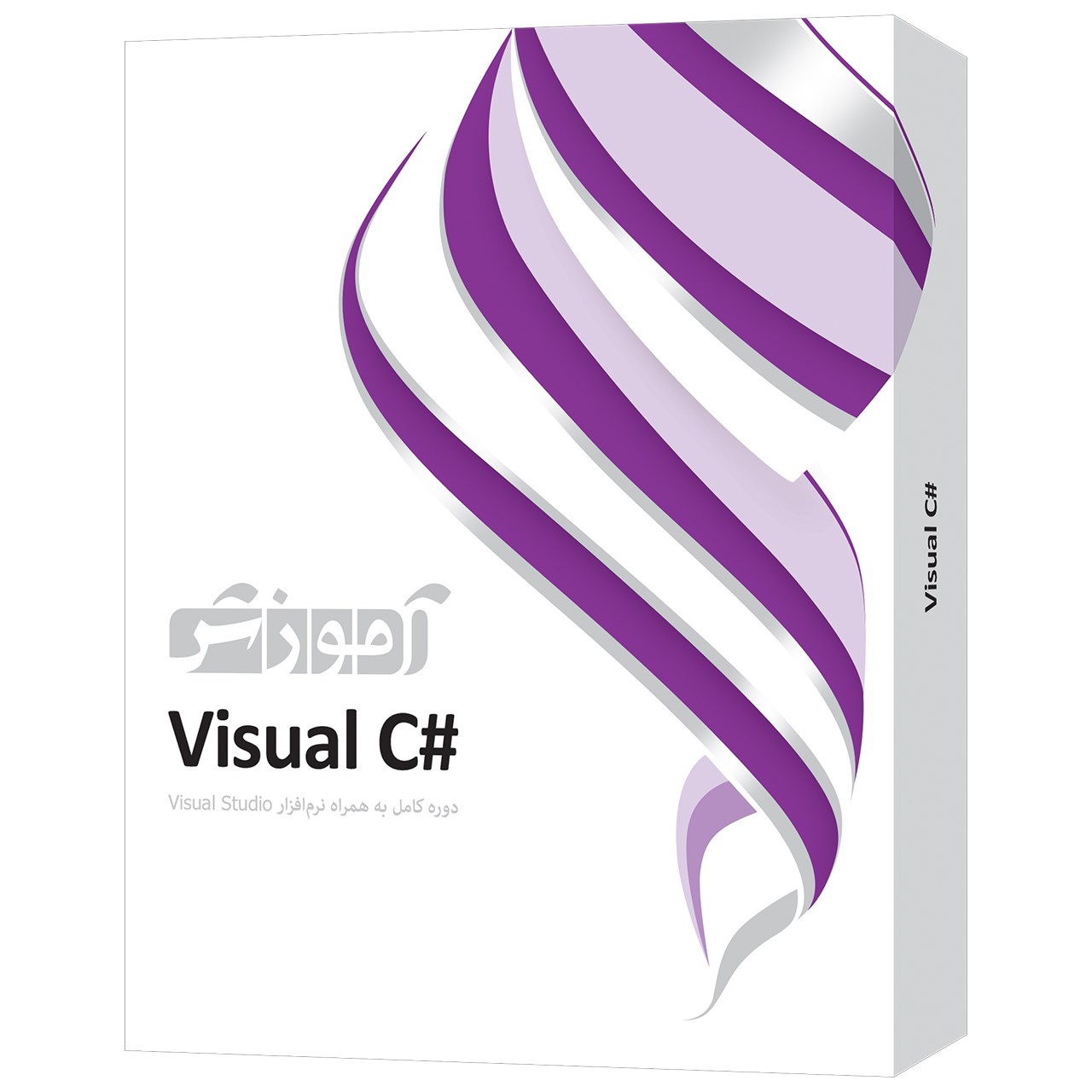 خرید اینترنتی                     نرم افزار آموزش #Visual C سطح مقدماتی تا پیشرفته شرکت پرند