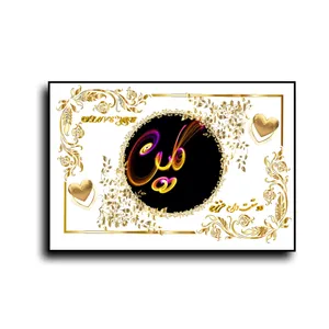 تابلو خطاطی طرح اسم گلین کد b905