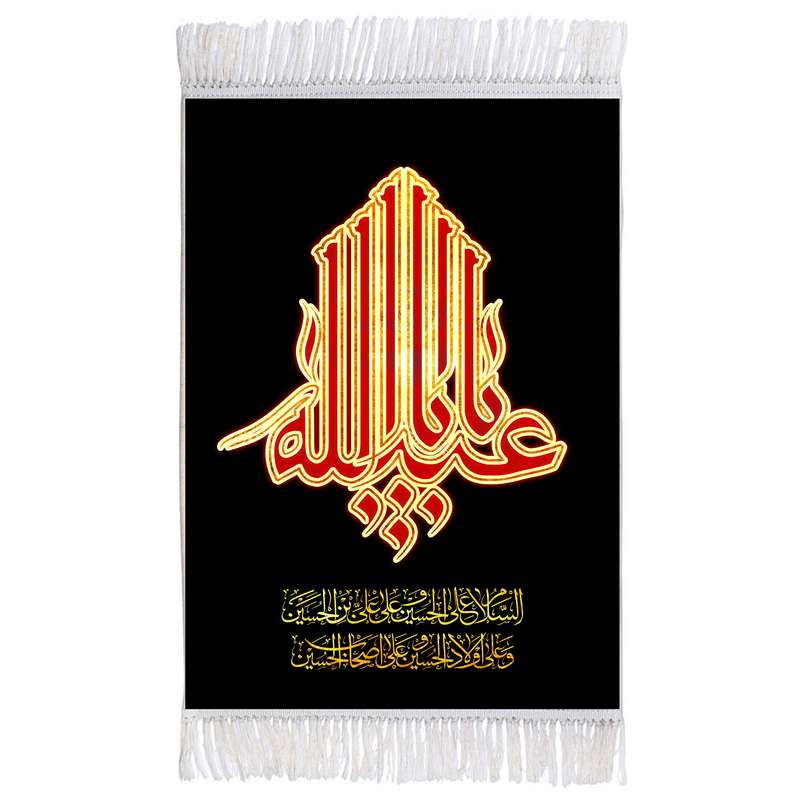 فرش ماشینی دیوارکوب اطلس آبی طرح یا ابا عبدالله حسین مدل T2875 