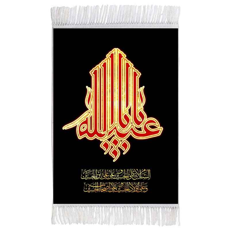 فرش ماشینی دیوارکوب اطلس آبی طرح یا ابا عبدالله حسین مدل T2875