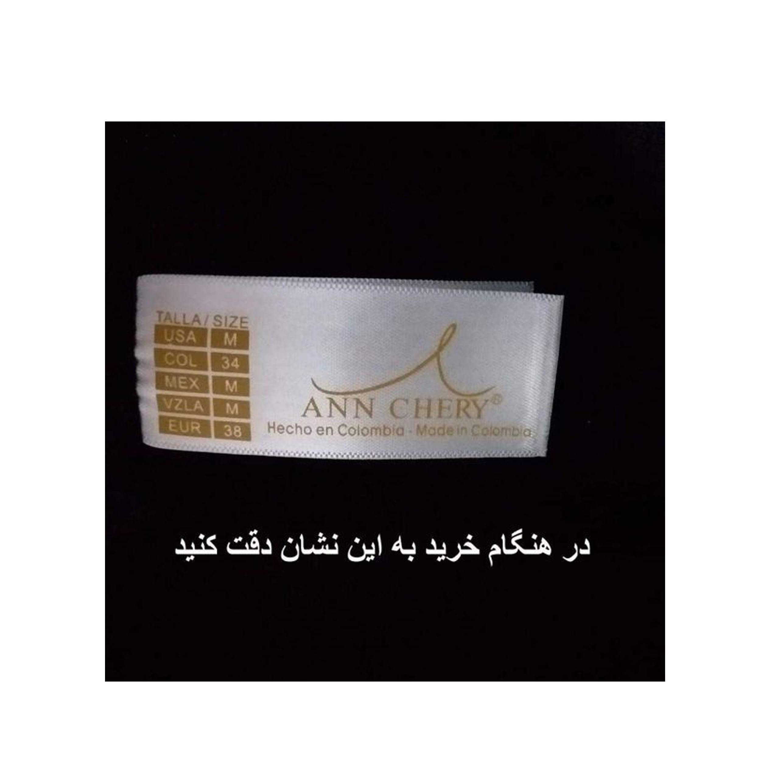 گن زنانه آن چری مدل ساعت شنی 6 قزنه کد 2023 گن زنانه آن چری مدل ساعت شنی 6 قزنه کد 2023
