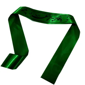 سربند مدل مذهبی طرح یا فاطمه الزهرا (س) بسته 50 عددی