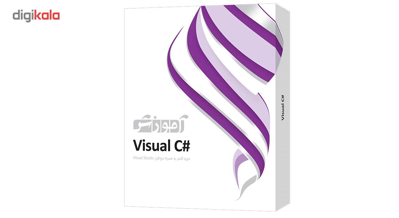 نرم افزار آموزش #Visual C  شرکت پرند سطح مقدماتی تا پیشرفته