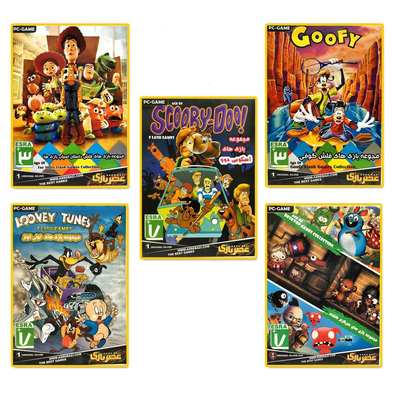 مجموعه بازی کامپیوتری Games Collection 2 عصربازی