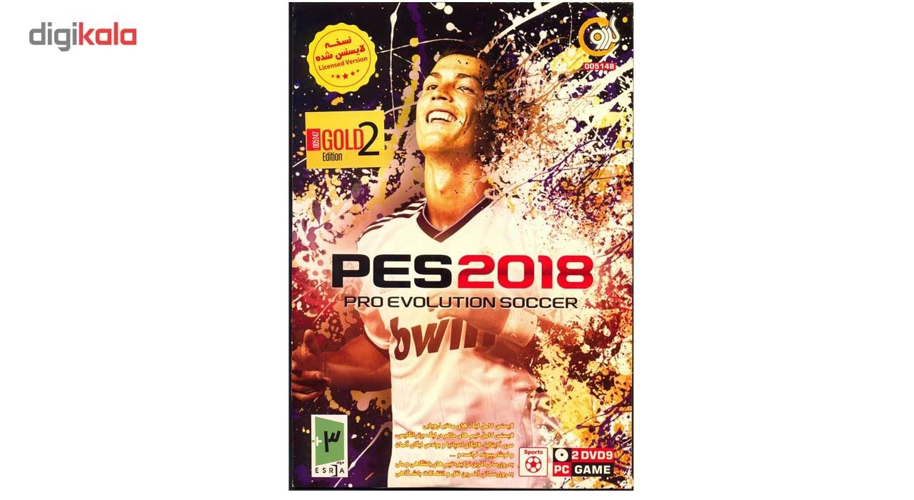 بازی Pes 2018 Gold 2 Edition مخصوص PC