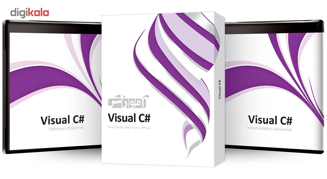 نرم افزار آموزش #Visual C  شرکت پرند سطح مقدماتی تا پیشرفته