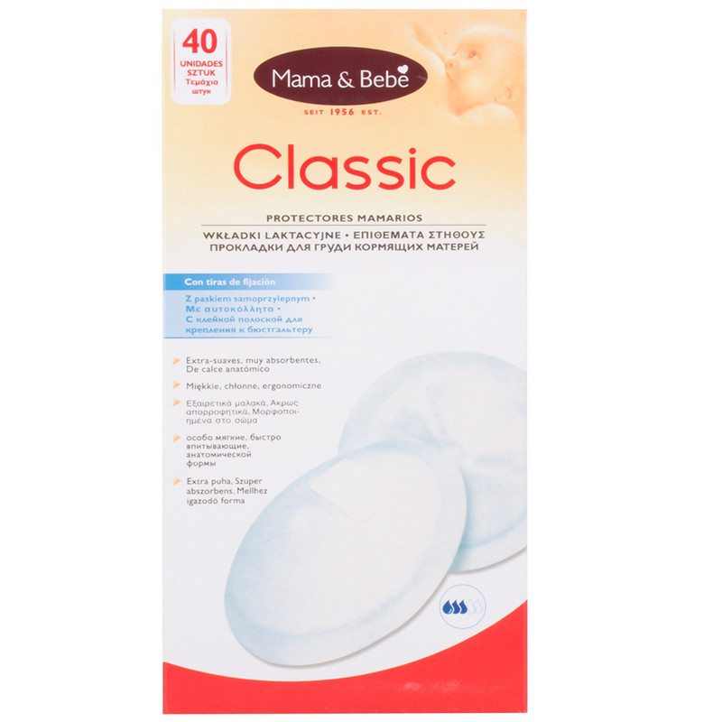 پد سینه بابا ماما مدل کلاسیک بسته 40 عددی