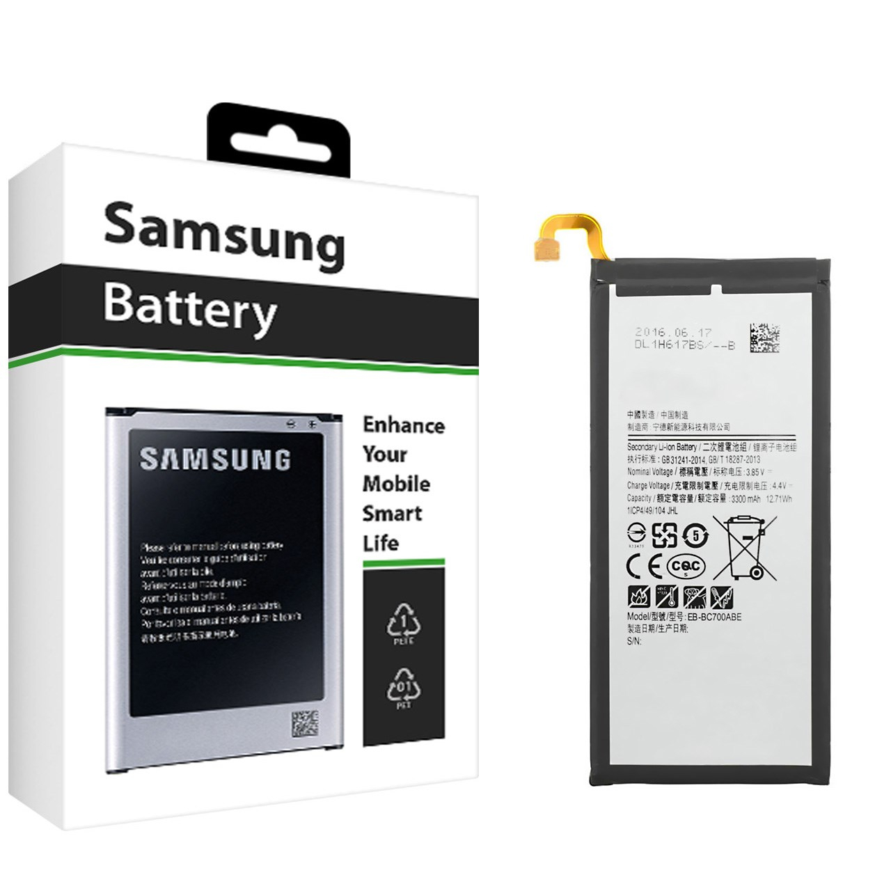 باتری موبایل مدل EB-BC700ABE با ظرفیت 3300mAh مناسب برای گوشی موبایل سامسونگ Galaxy C7