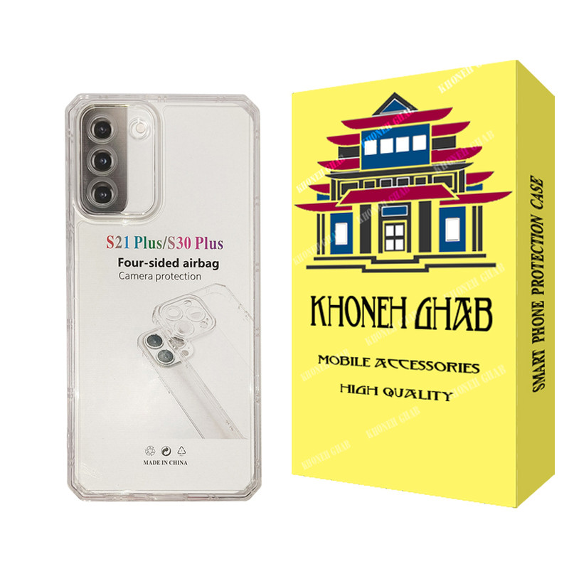 کاور خونه قاب مدل ژله ای مناسب برای گوشی موبایل سامسونگ Galaxy S21 plus 5G