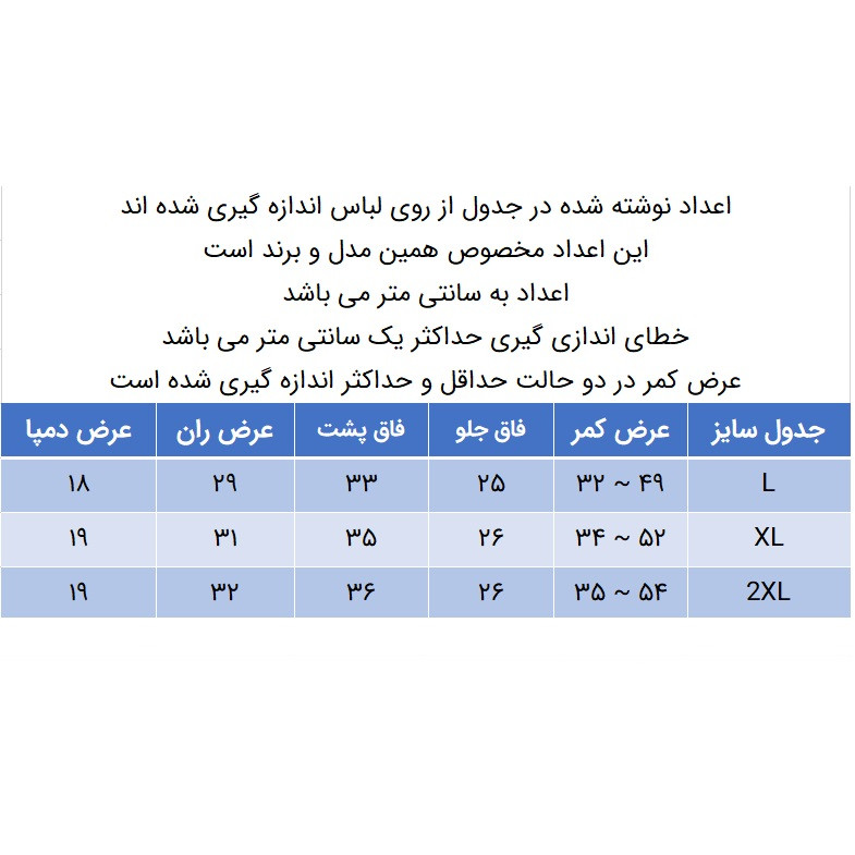 شلوار زنانه دل مد گروپ مدل 249015309 رنگ کرم