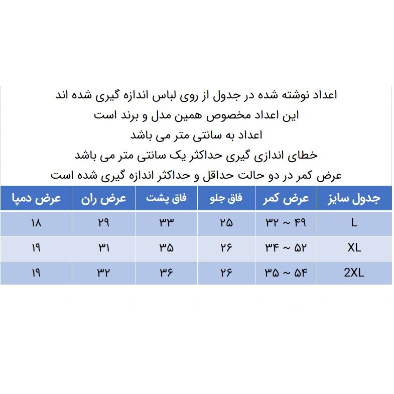 شلوار زنانه دل مد گروپ مدل 249015316 رنگ قهوه ای -  - 8