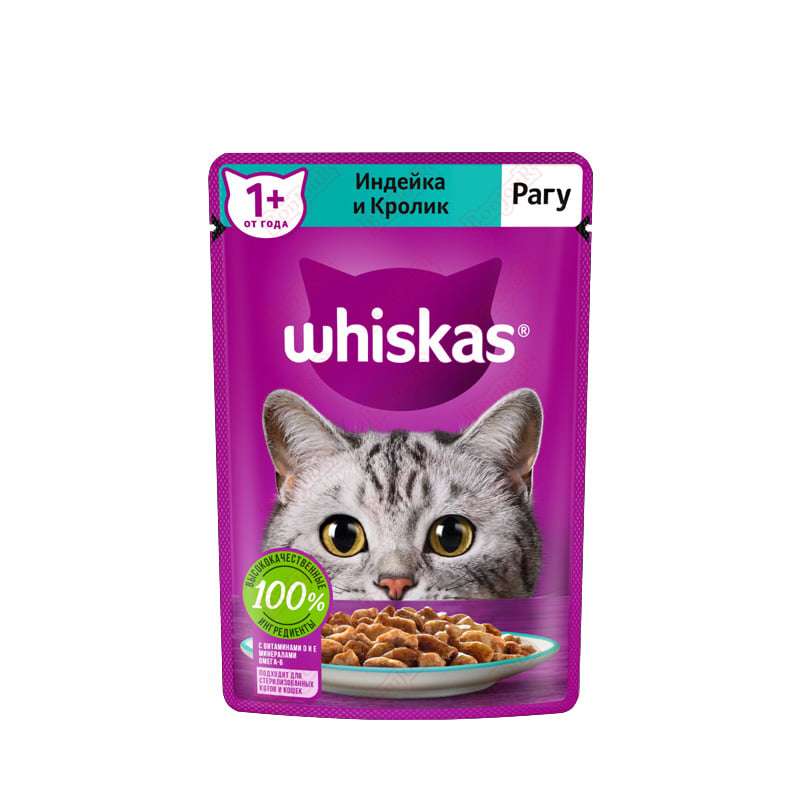 غذای پوچ گربه ویسکاس مدل خرگوش و بوقلمون در سس وزن 75 گرم بسته 10 عددی