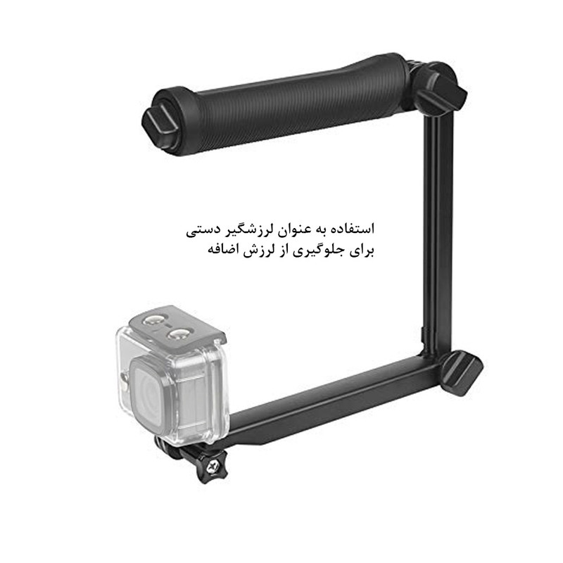 پایه نگهدارنده پلوز مدل 3Way Grip Foldable مناسب برای دوربین ورزشی