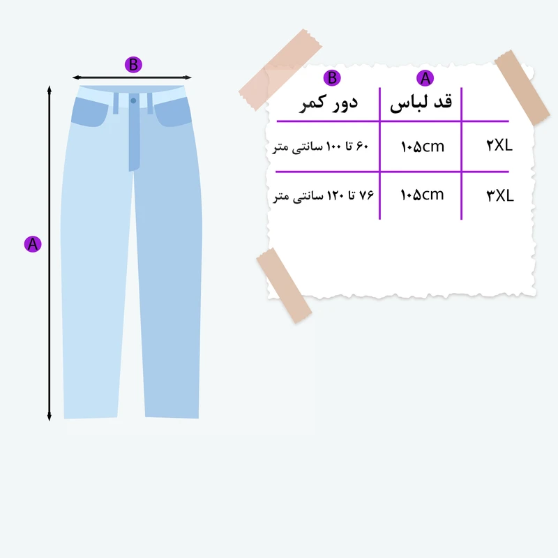 عکس شماره 18 : شلوار مردانه مدل شایان کد 3
