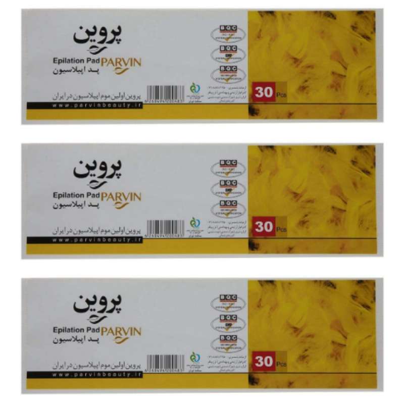 پد اپیلاسیون پروین کد 03 مجموعه 3 عددی