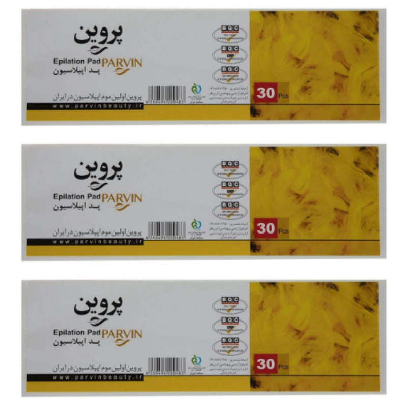 پد اپیلاسیون پروین کد 03 مجموعه 3 عددی