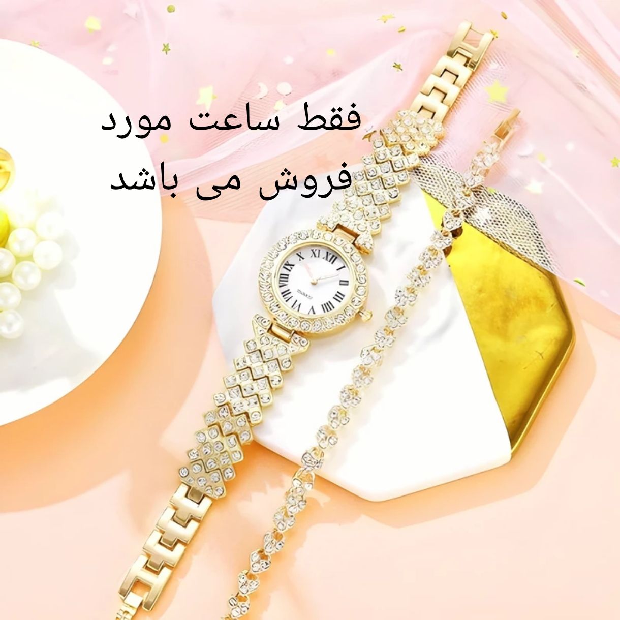 ساعت مچی عقربه ای زنانه مدل فول نگین استون دستبندی T -  - 4