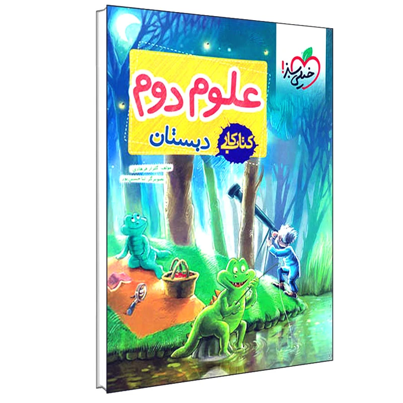 عکس شماره 2