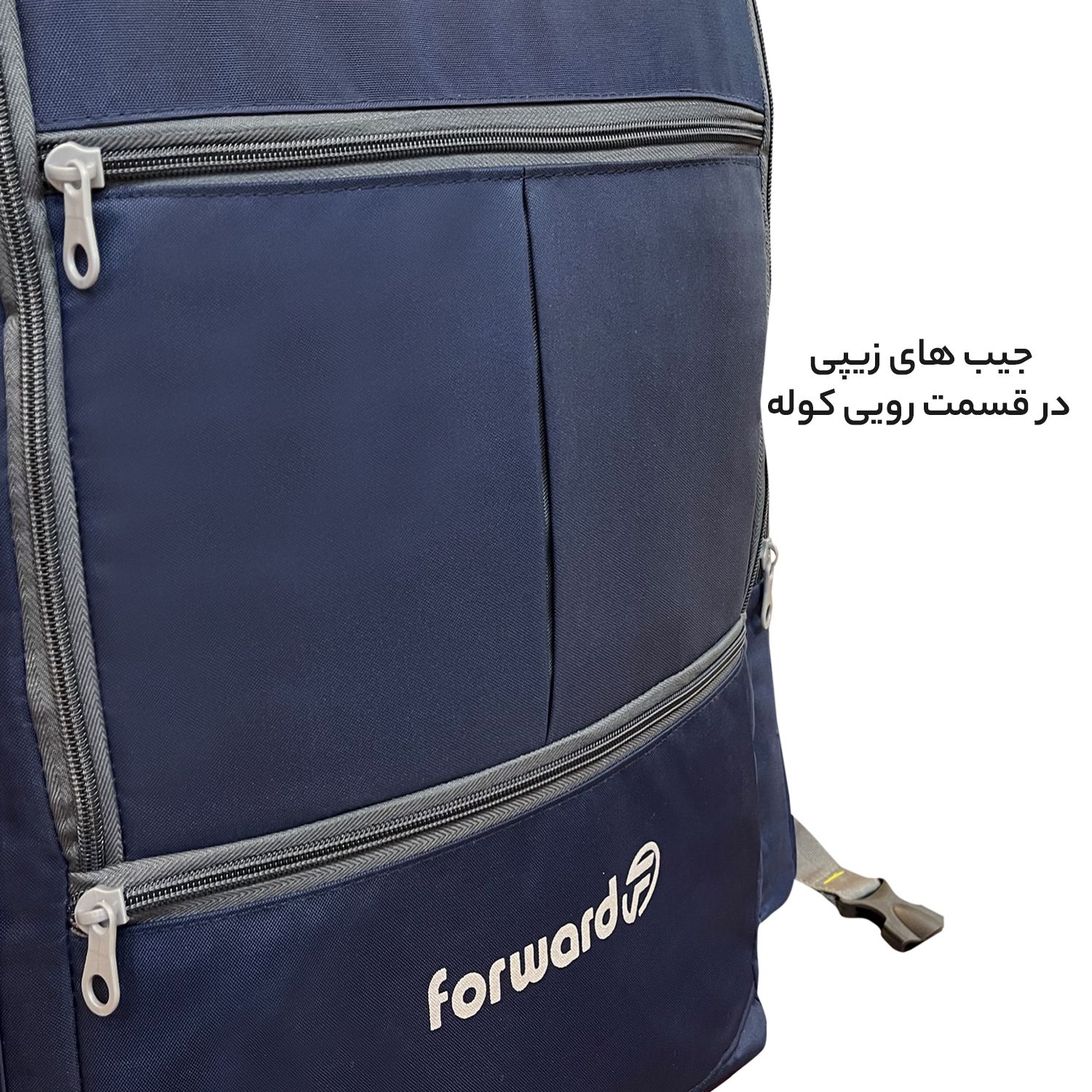 کوله پشتی سفری 60 لیتری فوروارد کد FCLT8023 -  - 10