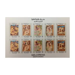 تمبر یادگاری مدل تابلویی مجموعه 10 عددی