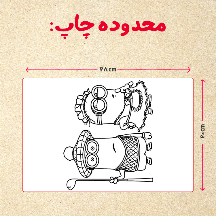 پازل 35 تکه مدل مینیون کد 81