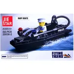 ساختنی ژی استار مدل قایق نیروی دریایی Navt Boat