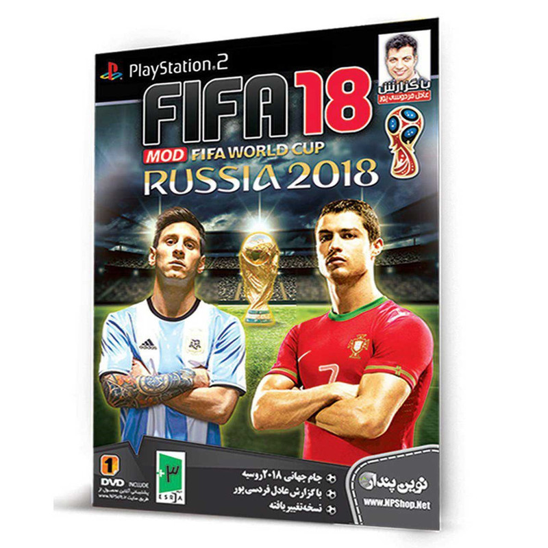 بازی FIFA 18 جام جهانی روسیه مخصوص PS2
