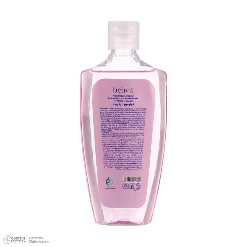 تونر پاک‌کننده صورت به ویت مدل AloeVera مناسب برای پوست خشک حجم 200 میلی‌لیتر