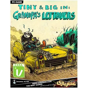 بازی کامپیوتری Tiny And Big In Grandpas Leftovers
