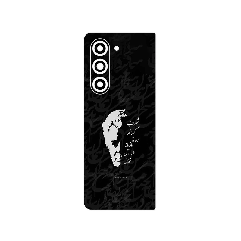 برچسب پوششی ماهوت مدل Ahmad_Shamlou مناسب برای گوشی موبایل سامسونگ Galaxy Z Fold 5