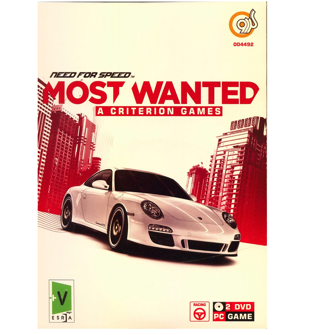 بازی Need For Speed Most Wanted مخصوص PC