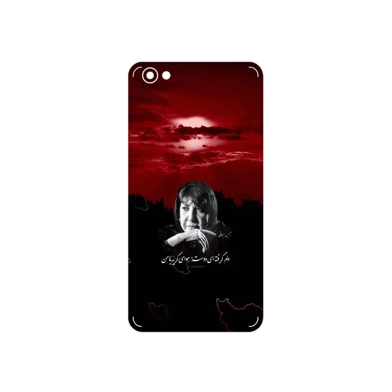 برچسب پوششی ماهوت مدل Simin Behbehani مناسب برای گوشی موبایل شیائومی Redmi Note 5A