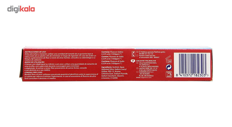 خمیر دندان کلگیت مدل Fresh gel حجم 100 میلی لیتر بسته 3 عددی خمیر دندان کلگیت مدل Fresh gel حجم 100 میلی لیتر بسته 3 عددی