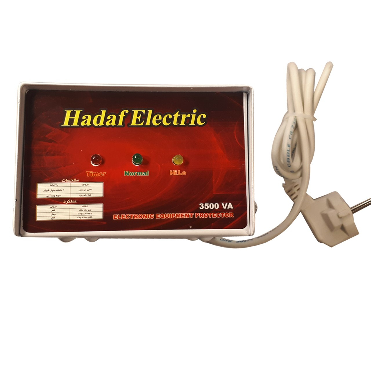 محافظ ولتاژ هدف الکتریک مدل 2Sochets
