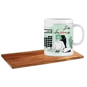 ماگ ال ایکس پی طرح کادوی مناسب برای روز حسابدار کد 122 به همراه زیر لیوانی