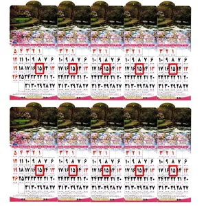 تقویم دیواری سال 1401 کد Ar001  بسته 12 عددی