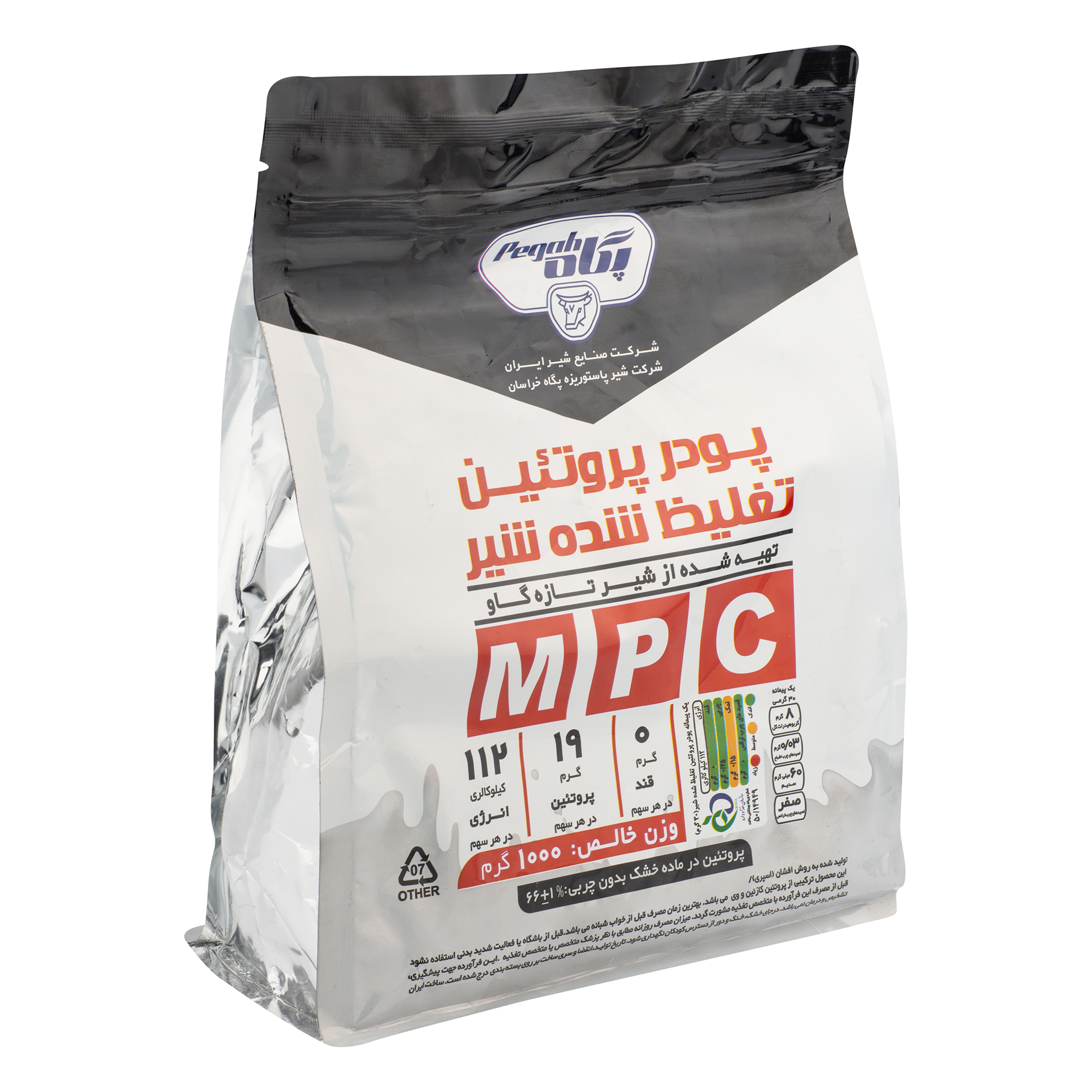 پودر پروتئین تغلیظ شده شیر پگاه - 1000 گرم
