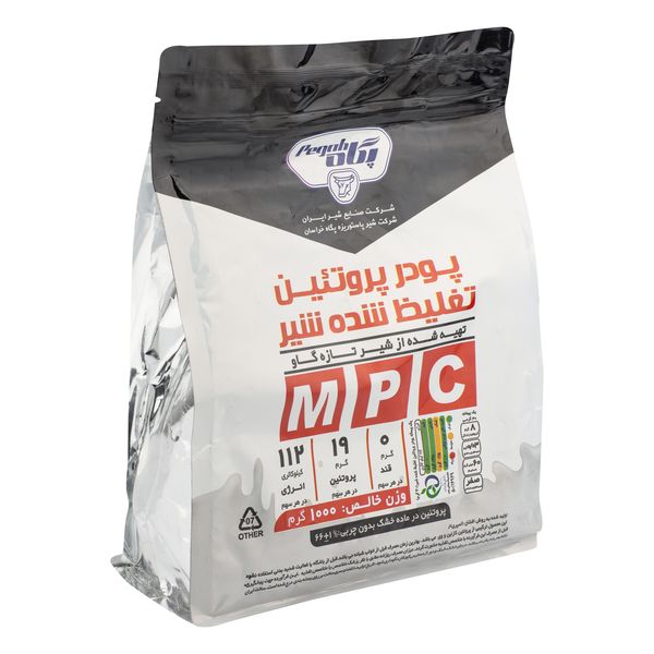 پودر پروتئین تغلیظ شده شیر پگاه - 1000 گرم