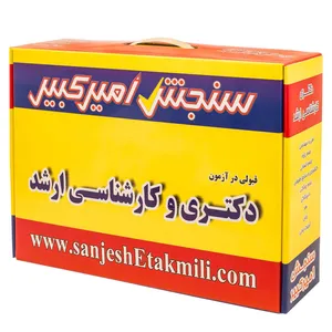 منابع کارشناسی ارشد روانشناسی بالینی سراسری و آزاد