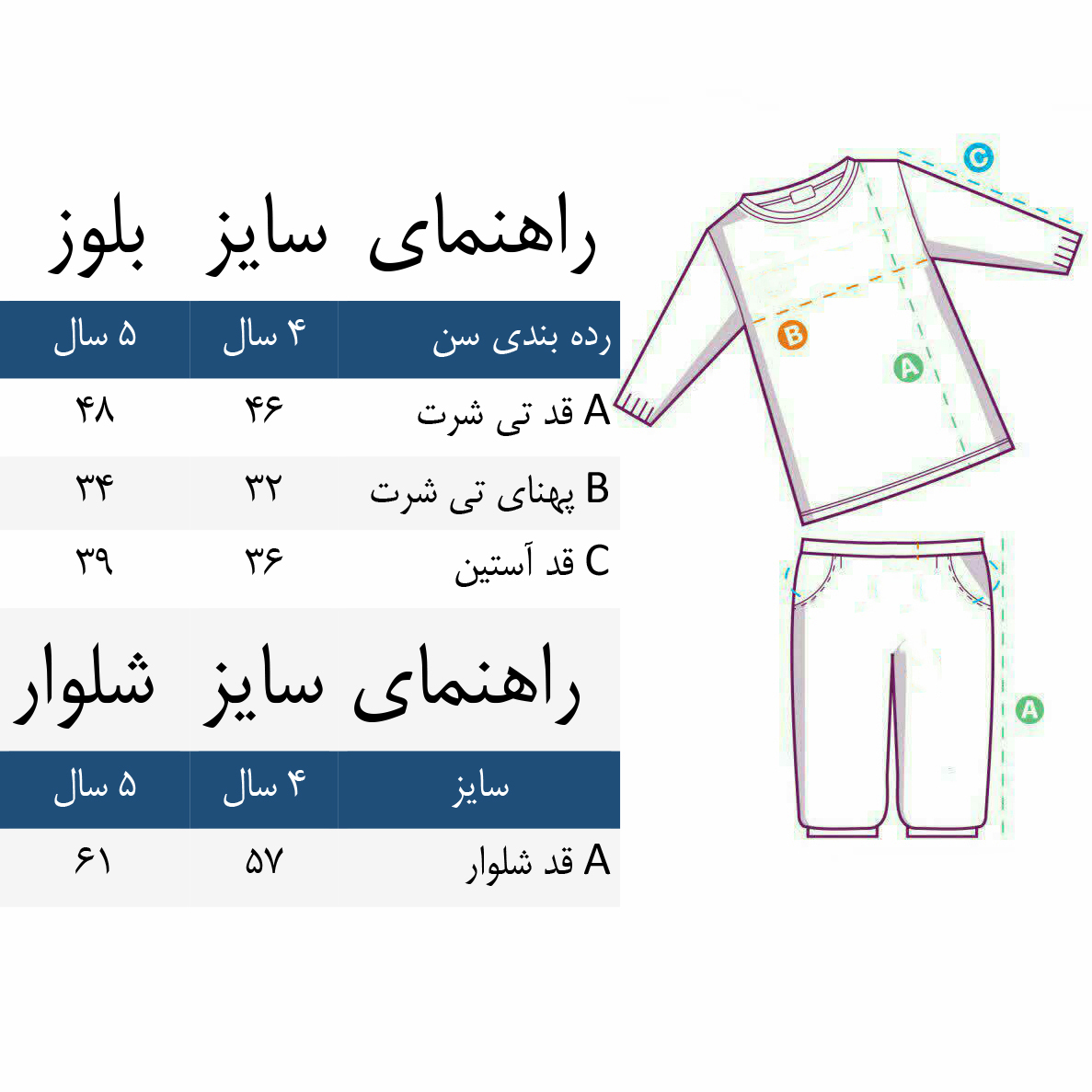 ست تی شرت و شلوار دخترانه طرح پروانه کد 3069 رنگ سرمه ای -  - 5