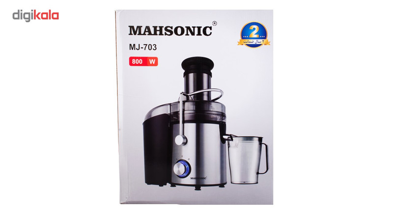 آبمیوه گیری ماهسونیک مدل MJ-703 آبمیوه گیری ماهسونیک مدل MJ-703