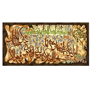 نخ و نقشه تابلوفرش مدل 2283