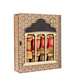 حلوا مسقطی مغزدار حافظ پنجاه و چهار هشتاد - 450 گرم