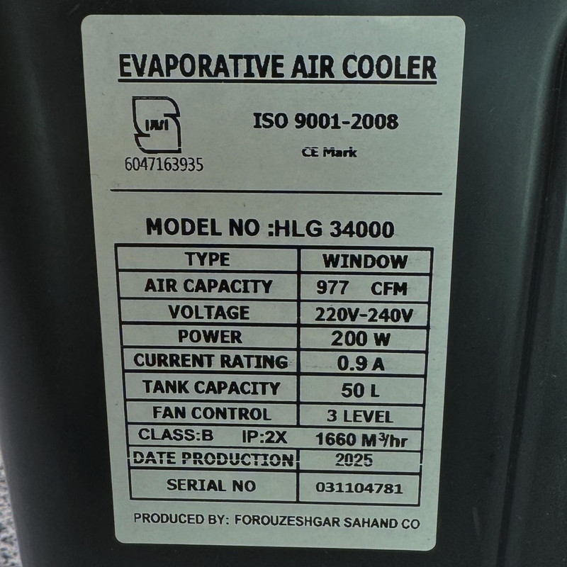 کولر سلولوزی 34000 مدیا مدل HLG 34000