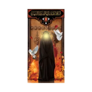 پرچم مدل آویزی شهادت حضرت زهرا کد 8589S