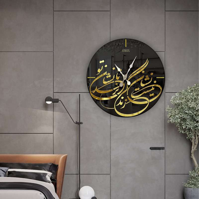 ساعت دیواری آتریکس مدل نشان زندگی کد M805