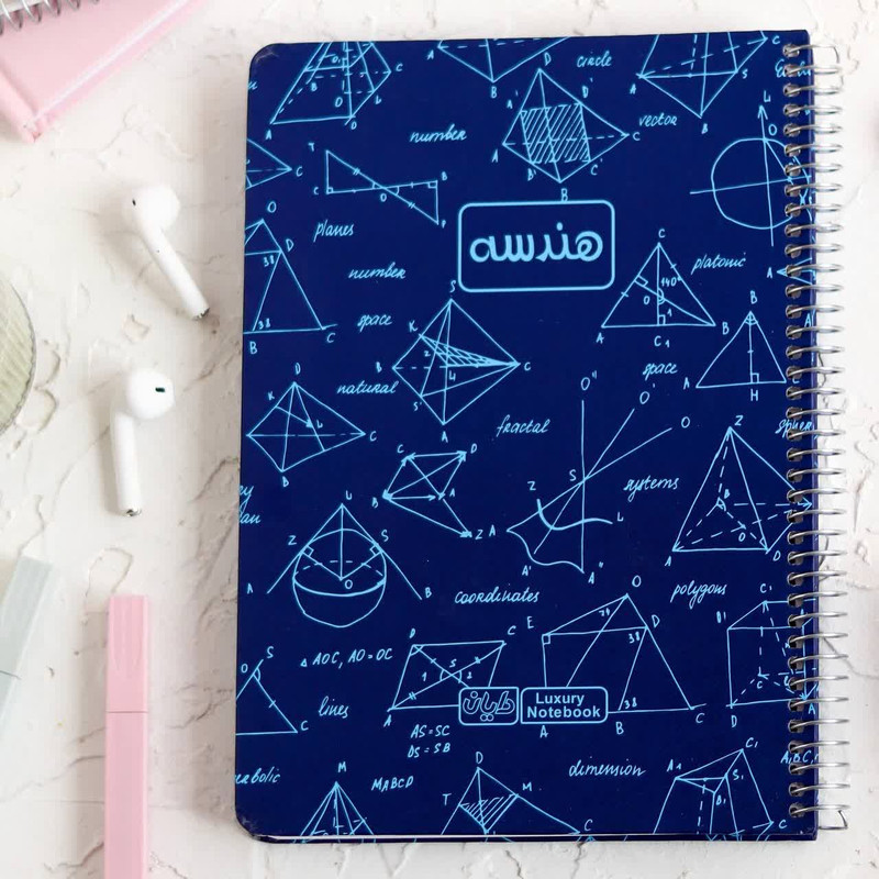 دفتر مشق 100 برگ دایان مدل موضوعی طرح هندسه