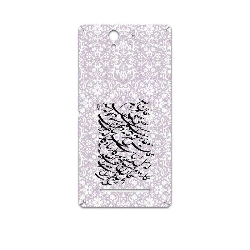 برچسب پوششی ماهوت مدل Nastaliq-1 مناسب برای گوشی موبایل سونی Xperia C3 Dual